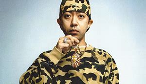 a bathing ape owner.